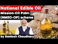 National Edible Oil Mission Oil Palm Scheme Salient Features Explained Current Affairs UPSC MPPSC