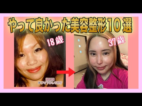 美容整形の不安や疑問、経験者が丁寧にお答えします