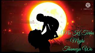 Download lagu Tut Kar bikharne Na Dega Mera Khuda Jesus Christan song status Hindi mp3 Download lagu Tut Kar bikharne Na Dega Mera Khuda Jesus Christan song status Hindi mp3