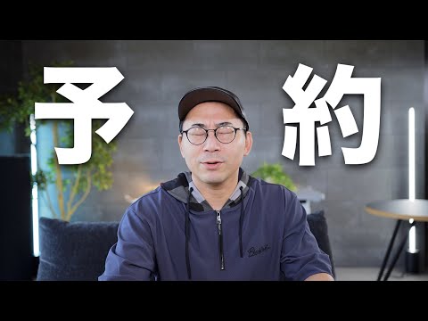 ビジョンOS 2.0.1がリリースされました