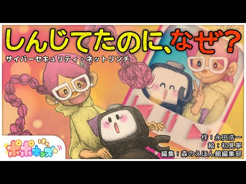 Android スマートフォンに隠されている: 覗き見から守るトリック