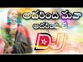Dj Adirindi Mama Dj Song Roadshow Janaki Ramudu Movie DJ SONGS Dj Raqeeb From Khajipalam