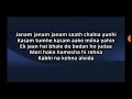 Janam Janam
