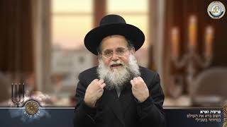 👑🌍 השם ברא את העולם במיוחד בשבילי - סיפור ומסר לפרשת וארא | הרב שלמה מילר (ארגון קול הלשון) - התמונה מוצגת ישירות מתוך אתר האינטרנט יוטיוב. זכויות היוצרים בתמונה שייכות ליוצרה. קישור קרדיט למקור התוכן נמצא בתוך דף הסרטון