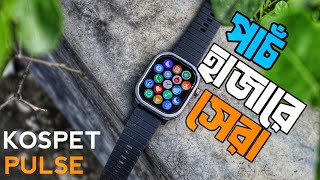 Is Kospet Pulse the Most Underrated Fitness Tracker of 2025?