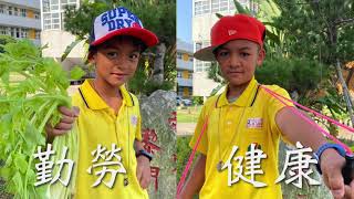 愛的降落~臺中市黎明國小