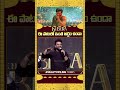 Devi Sri Prasad REVEALS Meaning Of Poyiraa Mama Lyrics Kubera Pre Release Event Emotional Moment