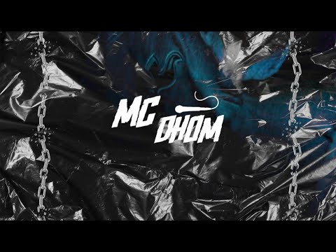 MC'S W1, MENOR DO DOZE, 3L E DHOM - FESTA DO BOTA BOTA (DJ RUGAL ORIGINAL & DJ SATI MARCONEX)