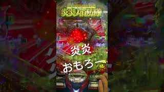 炎炎ノ消防隊
