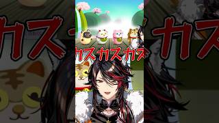 言いたいこと言えない奴は... #VTuber #配信切り抜き #ゲーム実況 #リズム天国 #fyp