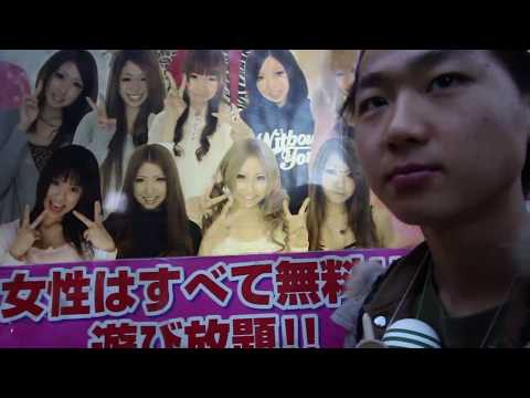 JAPAN Nobu, Bray and Kenyatta || Catch&Flow 2017