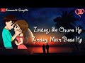 Zindagi Se Chura Ke