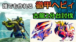 Re: [MHR ] 為什麼崛起的耐玩度偏低?