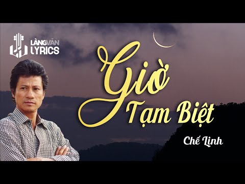 Thể hiện bởi Chế Linh
