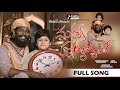 NUVVU KASTALLO UNTE Telugu Message Oriented Song 2022 Balu K Asura Asuramusic