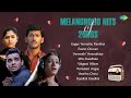 Melancholic Hits Of 2000s Engae Yennathu Kavithai Evano Oruvan Venmathi Venmathiye