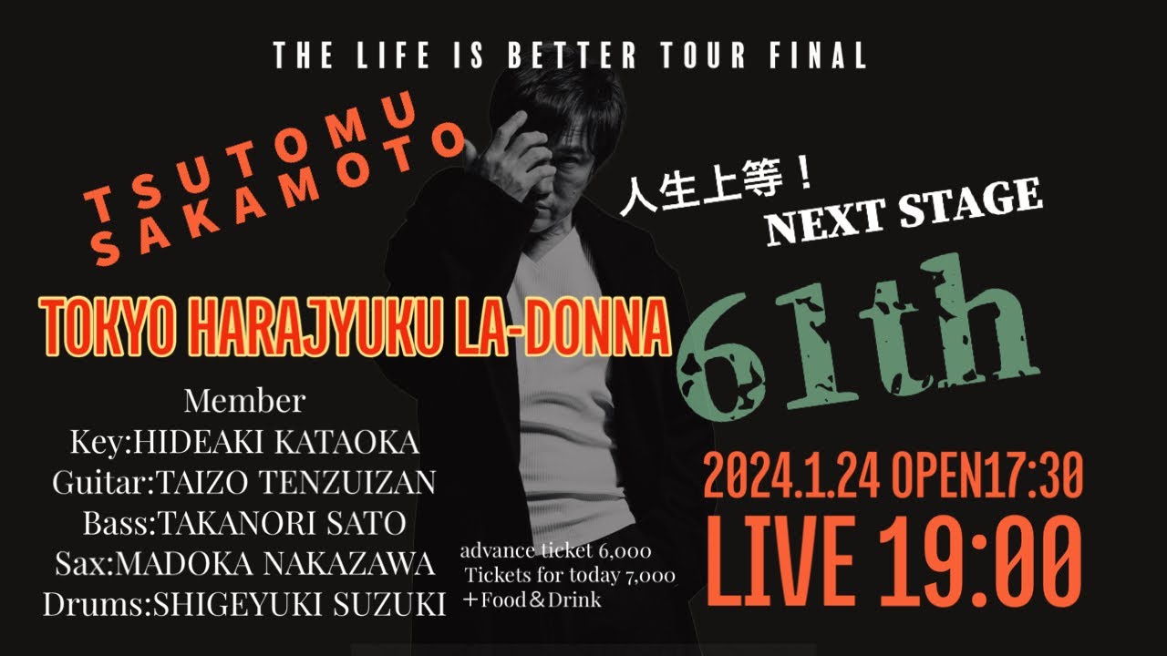 坂本つとむThe Life is Better 2024 Live Tour 東京原宿ラドンナ