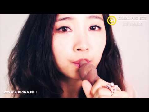 가리나 프로젝트(GARINA PROJECT) - 아이스크림(Ice cream)