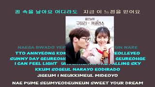 Goo Hara (Kara) – 구하라 (카라) Shining Day (좋은 날에) instrumental + lyrics