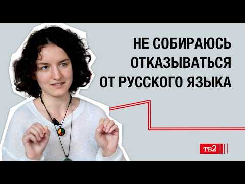 Как перестать воевать с собой и начать дышать | Поэтесса Настя Драпкина