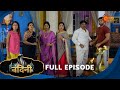 Nandini Episode 511 Bhojpuri Naagin Show Sun Bhojpuri Bhojpuri Serial