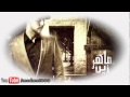 Maher Zain - Muhammad (Pbuh) [Waheshna ...
