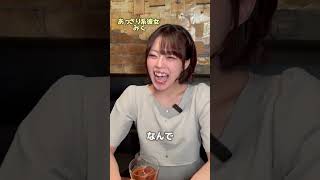 『#彼女 の反応が #クセ強 すぎる』#神楽むぎ #彩木美玖 【TaroTV10441】#クセ強彼女 #ショークラブ #clubtaro #池袋