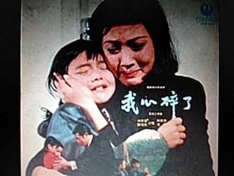 Mdey Neng Kuon ( Chen Qiong Mei)  (Pen Ran)