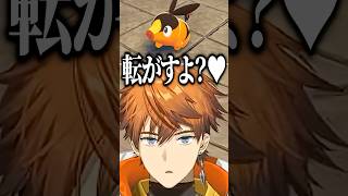 ポケモンを愛でるクールガイ　#shorts #にじさんじ #配信来た民