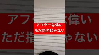 指名の子全員泣いてるぞ
