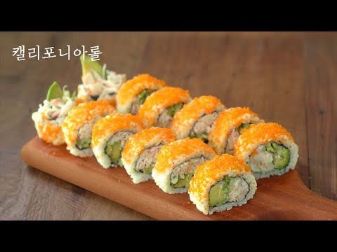 스시롤