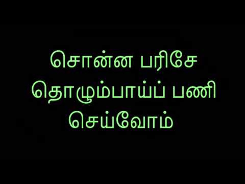 MLV-Thiruvembavai-Munnai-Padal - 9