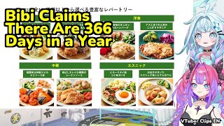 Bibi Claims There Are 366 Days in a Year | Mizumiya Su