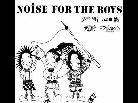 Noise For The Boys(Full Album)