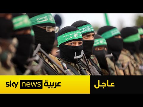 فيديو | عاجل | حماس تعلن ردها الرسمي على خطة ترامب حول غزة