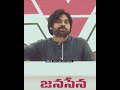 PawanKalyan WhatsApp Status Pawankalyan Pawankalyanjanasenastatusforwhatsapp Janasenaparty Pspk