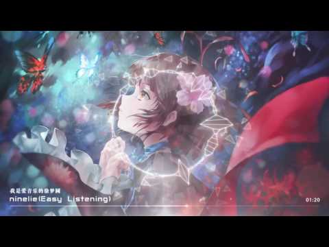 【徐梦圆】【甲铁城/插曲Remix】ninelie(Easylistening) - YouTube