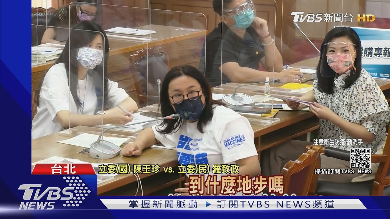 黃偉哲令「通報南返」　台南立委憂遭獵巫