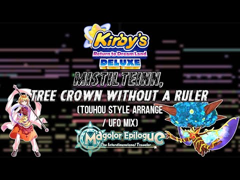 Kirby's Return to Dream Land Deluxe - Mistilteinn, Tree Crown without a Ruler (Touhou Style Arrange)