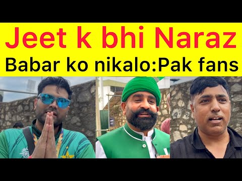 Jeet k bhi dukhi fans | Pakistani fans reaction after worst victory against Netherlands | Rana love 