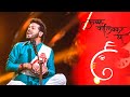 Vatapi Ganaptim Mahesh Kale Sur Nava Dhyas Nava महेश काळे सूर नवा ध्