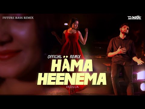 Induja - Häma Heenema [D Mass Official Remix]