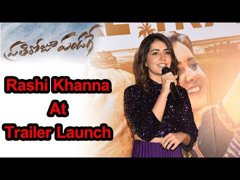 Raashi Khanna At Prati Roju Pandage Trailer Launch In RK Cinemax