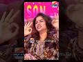 ಚಿಂದಿ ಡಾನ್ಸ್ ಕಣಲೇಯ್ Rachita Ram Cheering For Dance Dance Rachitara