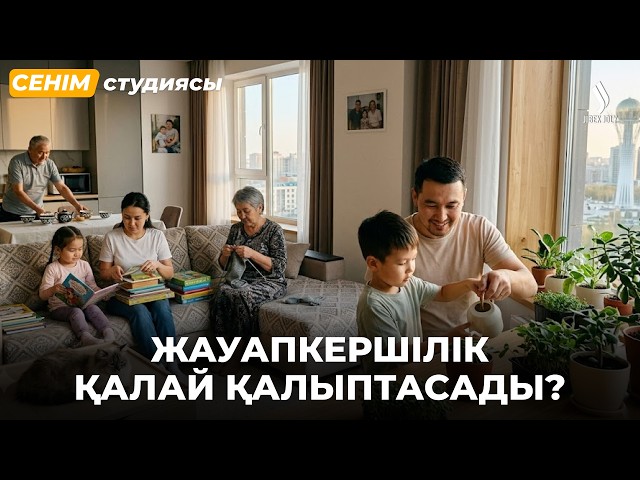Көршілерім балалардың арасына түсе береді...