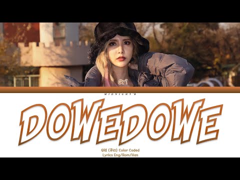 Qri (キュリ) – ‘Do We Do We’ Lyrics 歌詞 (Color Coded Kan/Rom/Eng)