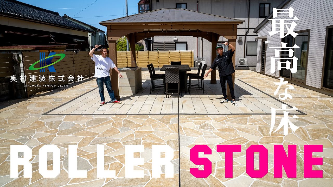 YouTube サムネイル