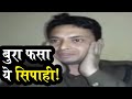 Uttarakhand Viral Video Of A Policeman From Udhampursingh Puts Uttarakhand Police In A Tight Spot