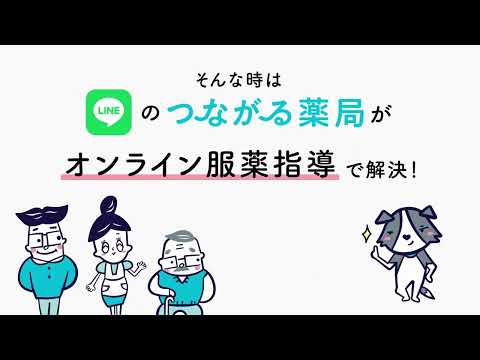 病気?このオンライン薬局は最高です