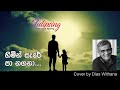 Himin Sare Pa Nagana Milton Mallawarachchi Dias Withana Cover Heminsare Milton Diaswithana